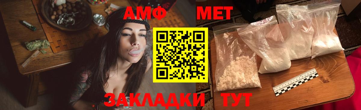 Кулебаки  это наркотические препараты  Вход с VPN  АМФ  АМФЕТАМИН 98%  АМФЕТАМИН 