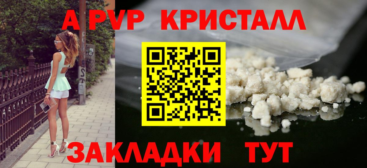 Alfa_PVP СК КРИС Кулебаки