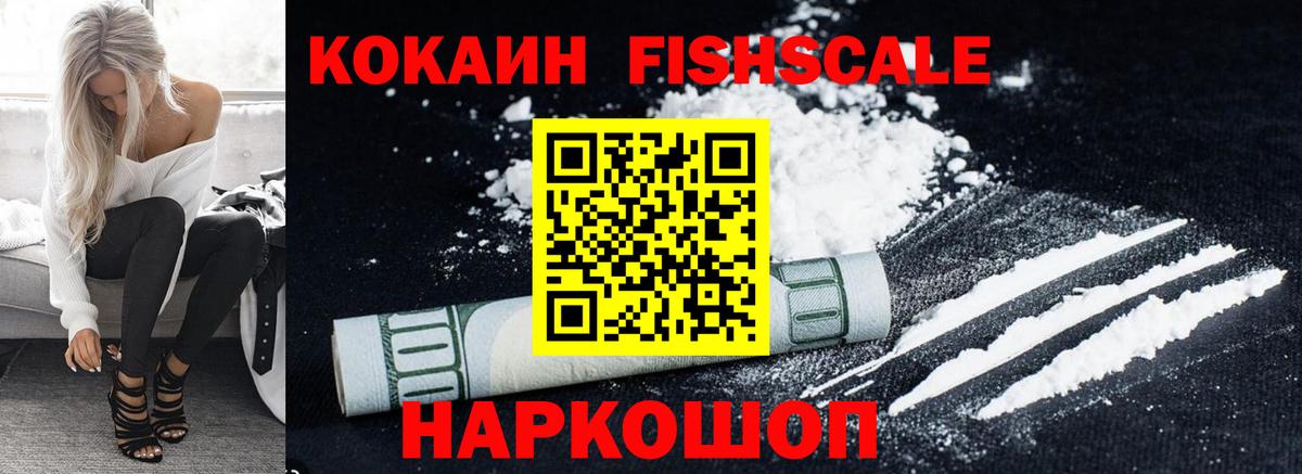 Кокаин Перу Кулебаки