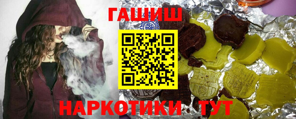 ГАШ Ice-O-Lator Кулебаки