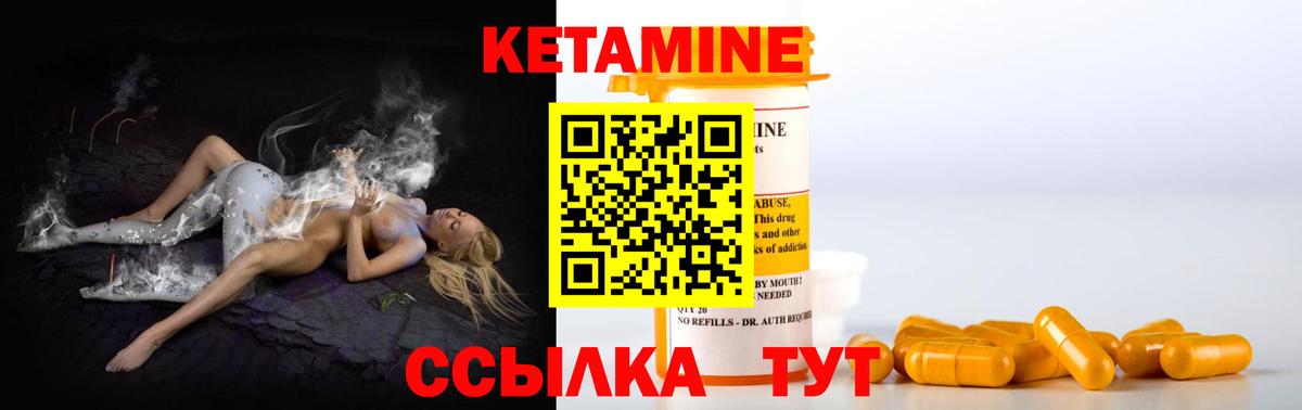 Кулебаки  КЕТАМИН VHQ  kraken tor  Вход с VPN  КЕТАМИН VHQ 
