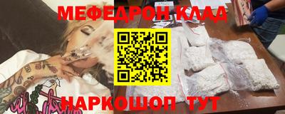 скорость mdpv Гусев