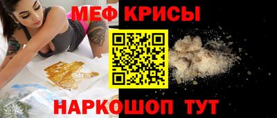 скорость mdpv Гусев