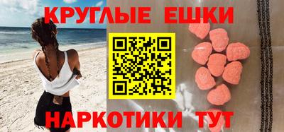 скорость mdpv Гусев