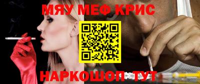 скорость mdpv Гусев