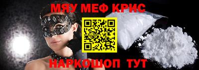 скорость mdpv Гусев