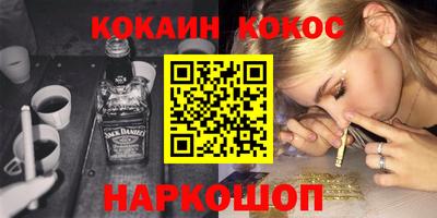 марки nbome Гусь-Хрустальный