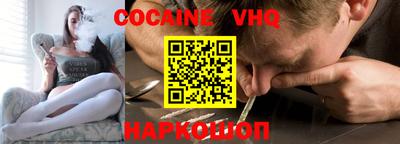 марки nbome Гусь-Хрустальный