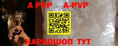 скорость mdpv Гусев