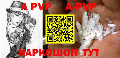 скорость mdpv Гусев