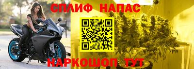 марки nbome Гусь-Хрустальный