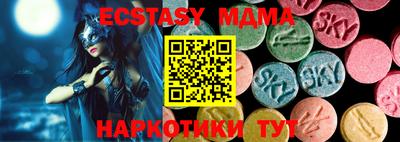 MDMA Premium VHQ Гусиноозёрск