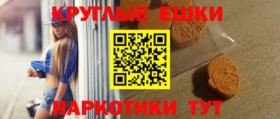 скорость mdpv Гусев