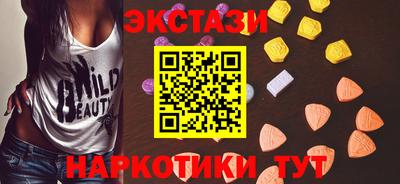 MDMA Premium VHQ Гусиноозёрск