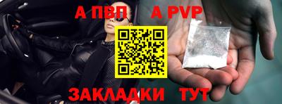 марки nbome Гусь-Хрустальный