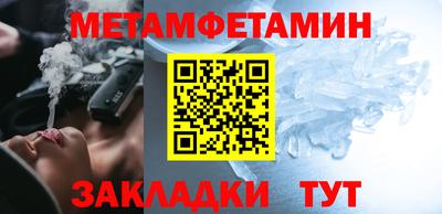 марки nbome Гусь-Хрустальный