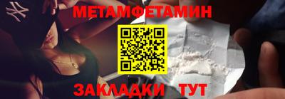 марки nbome Гусь-Хрустальный