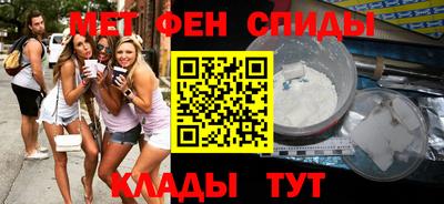скорость mdpv Гусев