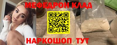 марки nbome Гусь-Хрустальный