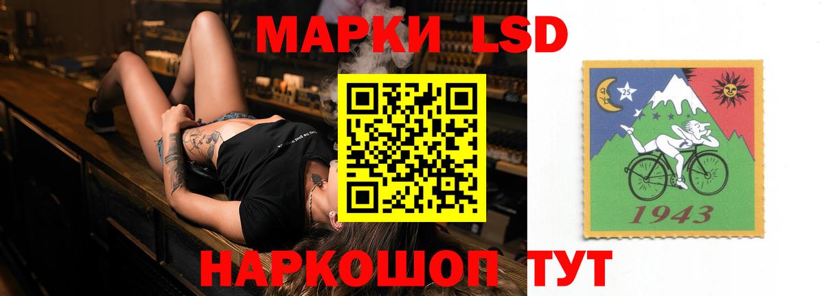 Лсд 25 экстази кислота  Вход с VPN  Кулебаки 