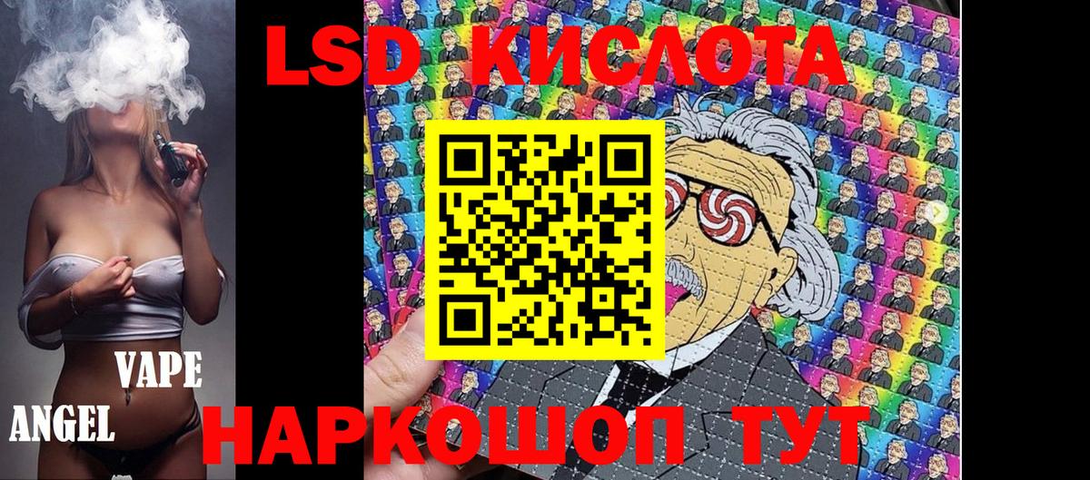 Наркотические марки 1,8мг Кулебаки