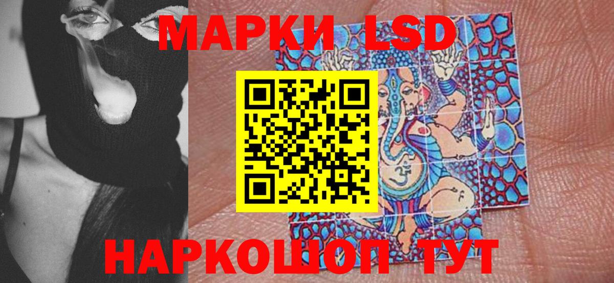 Наркотические марки 1,8мг  Вход с VPN  Кулебаки 