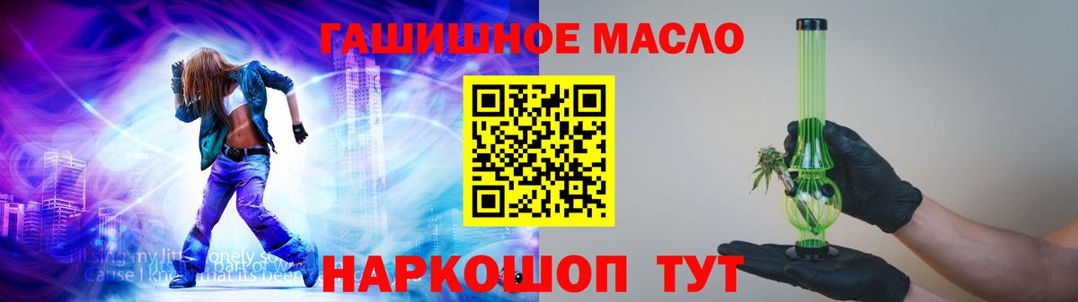 ТГК Wax  ТГК Wax  Вход с VPN  закладка  Кулебаки 