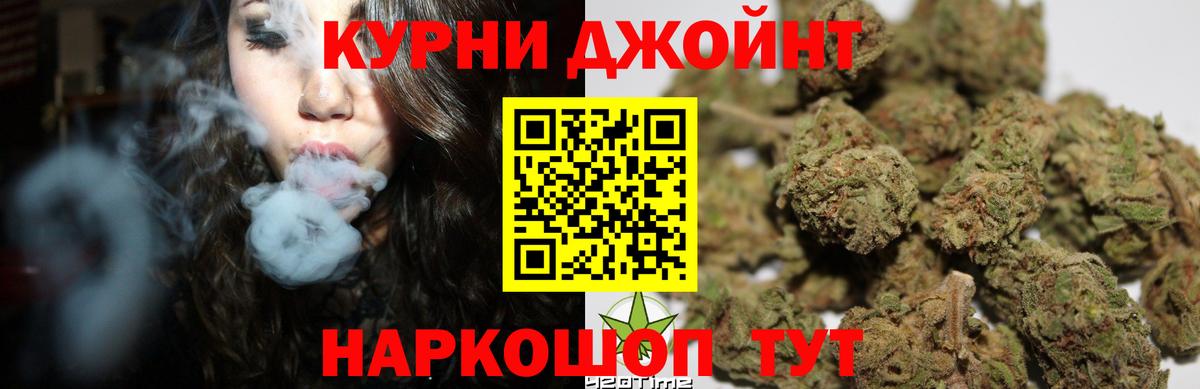 Каннабис Ganja  Бошки Шишки марихуана  Конопля сатива  Кулебаки  Вход с VPN 